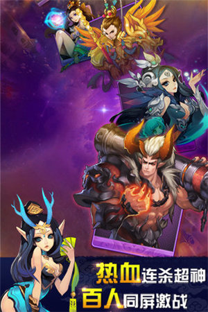 欢乐西游免费下载