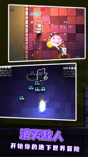 挺进地牢云游戏下载