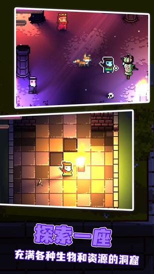 挺进地牢云游戏2023安卓最新下载