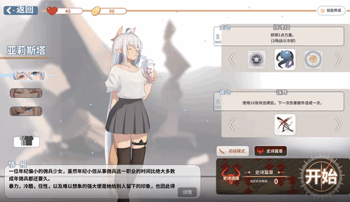 克瑞因的纷争新手怎么玩 克瑞因的纷争新手攻略介绍