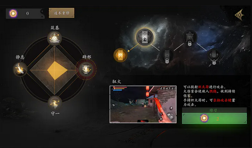 无尽噩梦5怨灵咒隐藏历练怎么刷 隐藏历练寻找方法