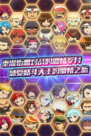 迷你拳皇ios手机下载