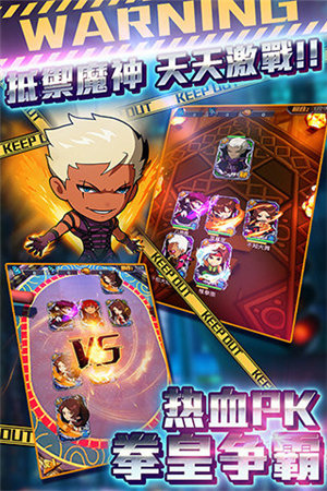 迷你拳皇ios手机下载