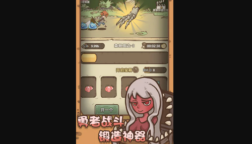 开荒怪兽岛怪兽怎么重置等级 开荒怪兽岛怪兽重置等级方法