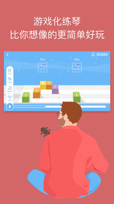 AI音乐学院破解版