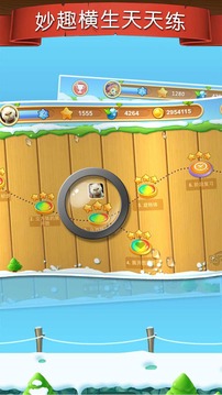 天天练vip破解版