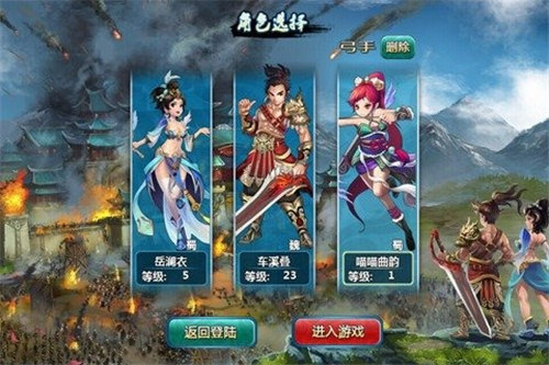 阿里三国免费版ios版