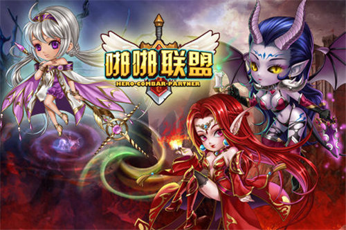 啪啪联盟下载免费版本