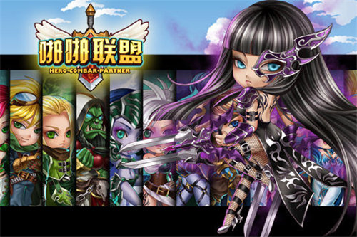 啪啪联盟下载免费版本