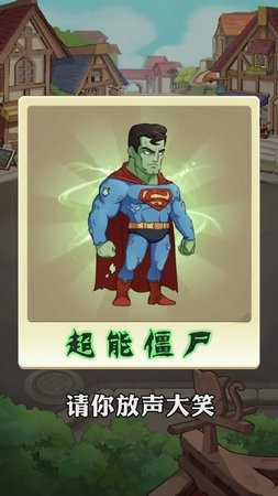 让豌豆飞安卓版最新