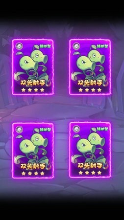 让豌豆飞安卓版最新