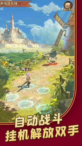 家族物语安卓版最新