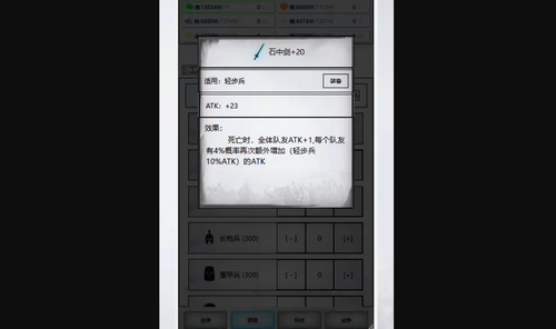 放置时代怎么增加人口 放置时代增加人口的方法