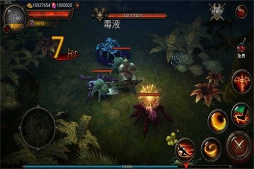 暗黑前传手机版下载安装