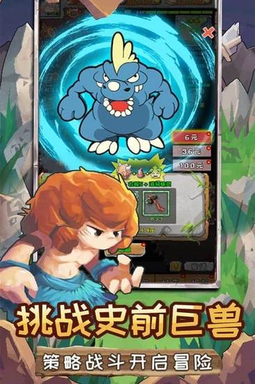 顽石英雄手游安卓最新版2023安卓最新下载