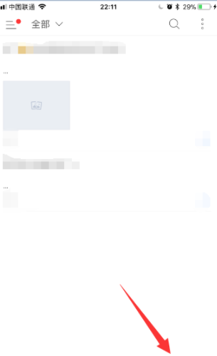 讯飞语记安卓app