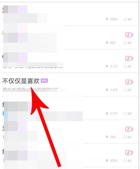 酷音铃声安卓app