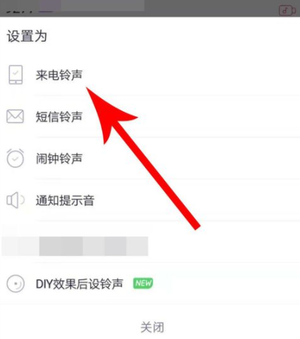酷音铃声安卓app