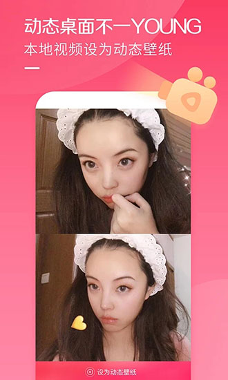 酷音铃声安卓破解版