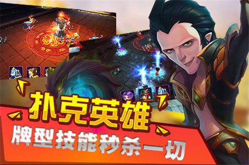 夺塔奇兵手机免费版