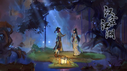 汉家江湖最新版app最新下载