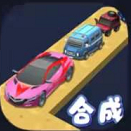 马路杀手游戏手机版苹果版