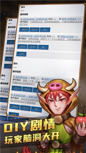 国王与冒险家游戏最新下载2023