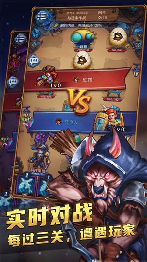 国王与冒险家游戏最新下载2023