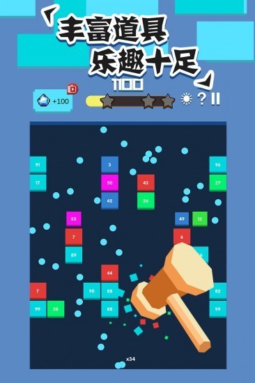 全民打砖块游戏安卓版最新版本