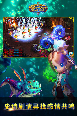 寒灵之剑手机苹果版