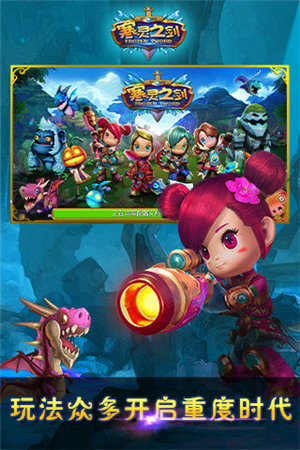 寒灵之剑手机苹果版