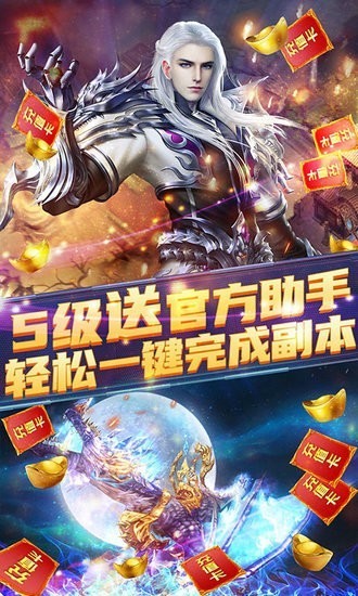 太古封魔录手游正式版最新安卓下载