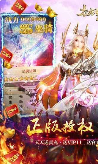 太古封魔录手游正式版最新安卓下载