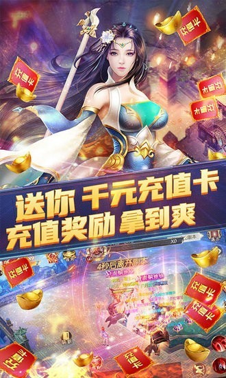 太古封魔录手游正式版最新安卓下载