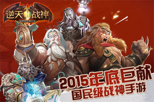 神之子冥界的远征苹果版免费版