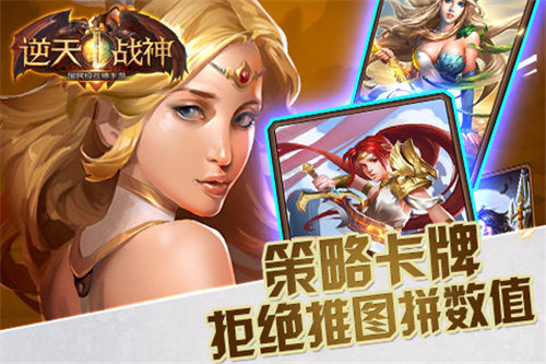 神之子冥界的远征苹果版免费版