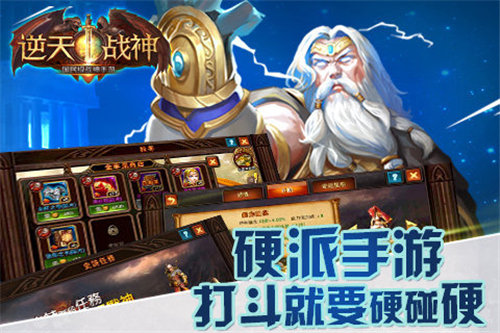 神之子冥界的远征苹果版免费版