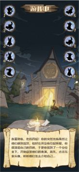 森林进化论游戏app下载安装2023最新版