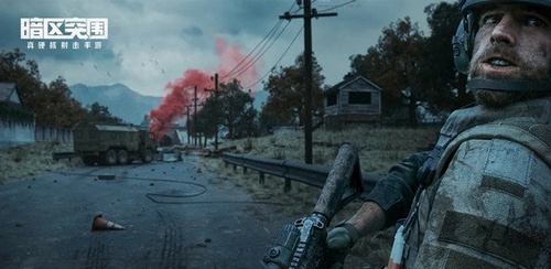 《暗区突围》有哪些礼包兑换码 最全可用兑换码大全