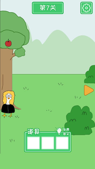 老公溜了鸭下载安装ios版