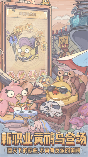 最强蜗牛手游下载2023四月最新版