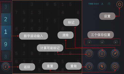 自由数独最新2023安卓版