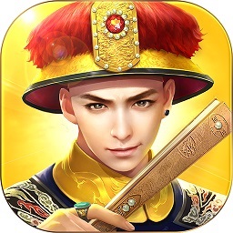 叫我万岁爷满vip版