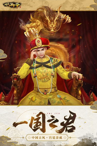 叫我万岁爷满vip版