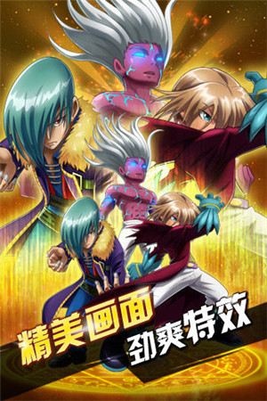 拳力出击苹果下载手机版