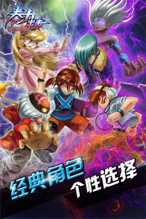 拳力出击苹果下载手机版