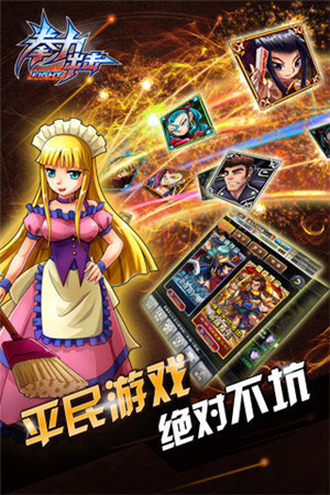 拳力出击苹果下载手机版