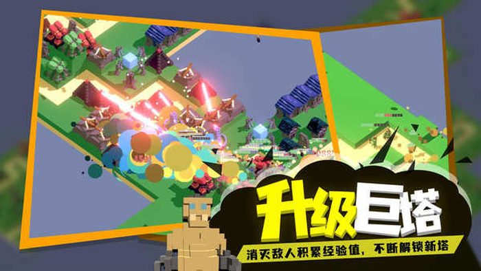 成长巨塔最新版2023安卓版