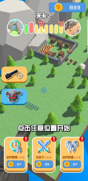 怪物击败最新版