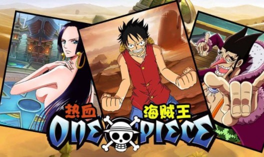 热血海贼王单机版安卓下载安装